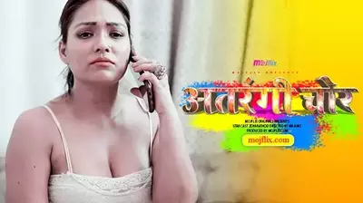 Watch Atrangi Chor Full Web Series Full Video » MasaHub